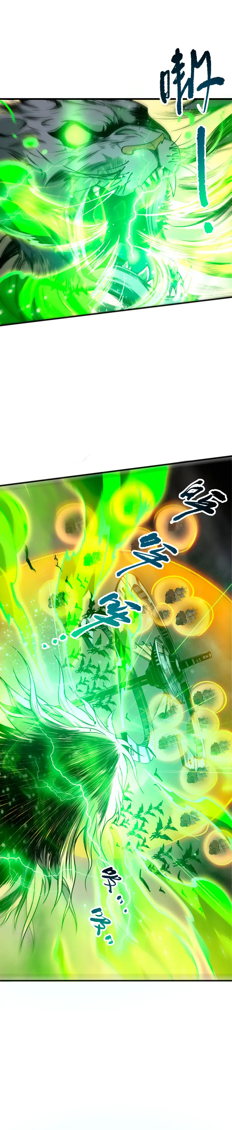 ¡Nigromante¡, ¡Yo soy la plaga! Capítulo 227 - Page 17