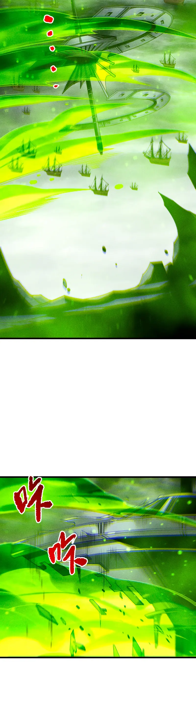 ¡Nigromante¡, ¡Yo soy la plaga! Capítulo 227 - Page 22