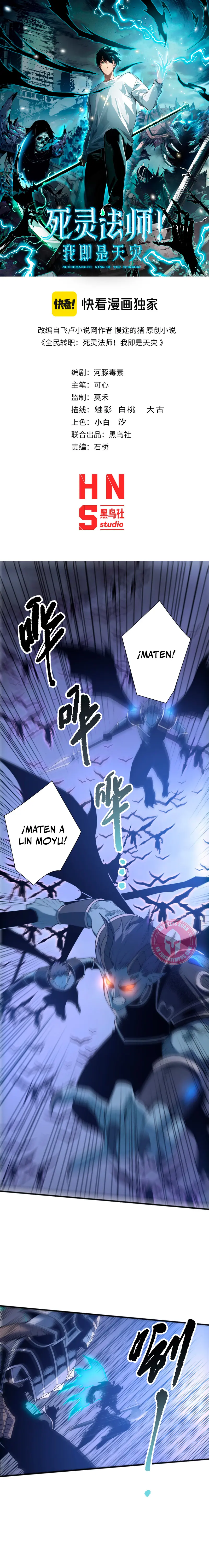 ¡Nigromante¡, ¡Yo soy la plaga! Capítulo 228 - Page 2