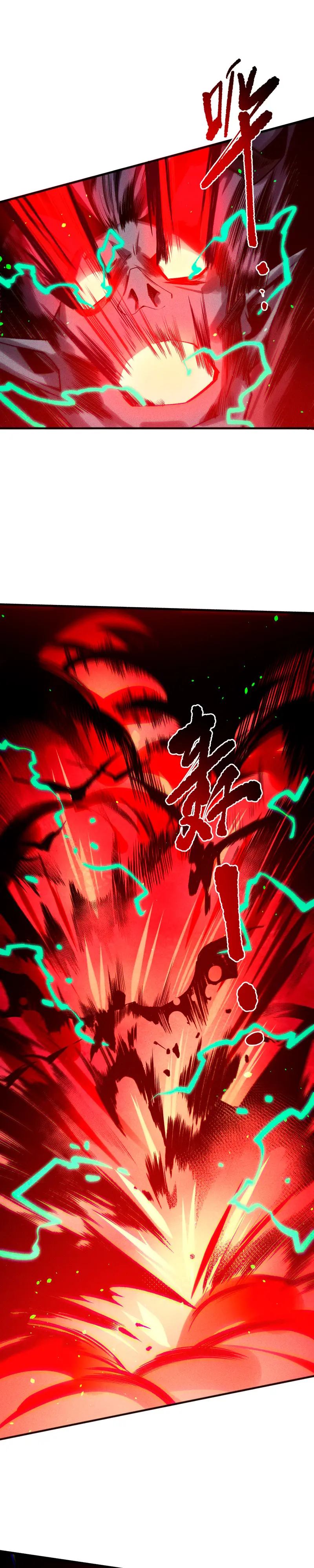 ¡Nigromante¡, ¡Yo soy la plaga! Capítulo 228 - Page 6