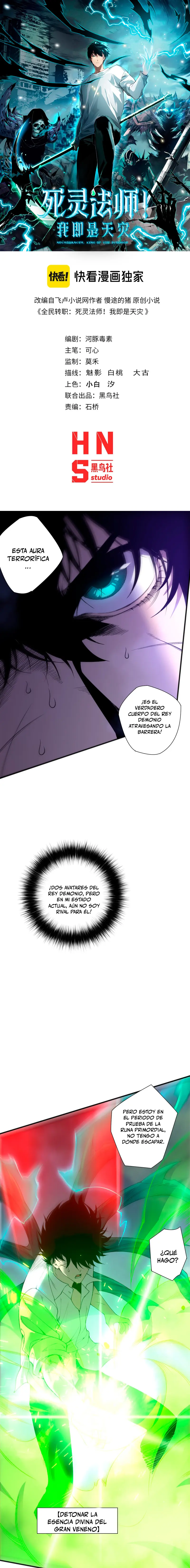 ¡Nigromante¡, ¡Yo soy la plaga! Capítulo 229 - Page 2