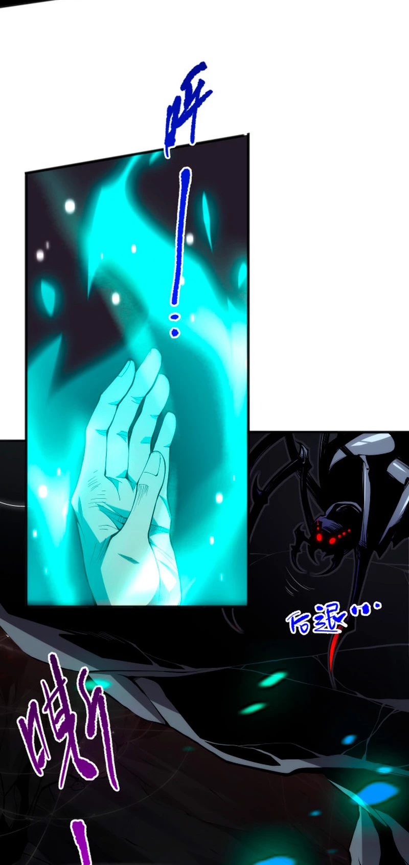 ¡Nigromante¡, ¡Yo soy la plaga! Capítulo 23 - Page 4