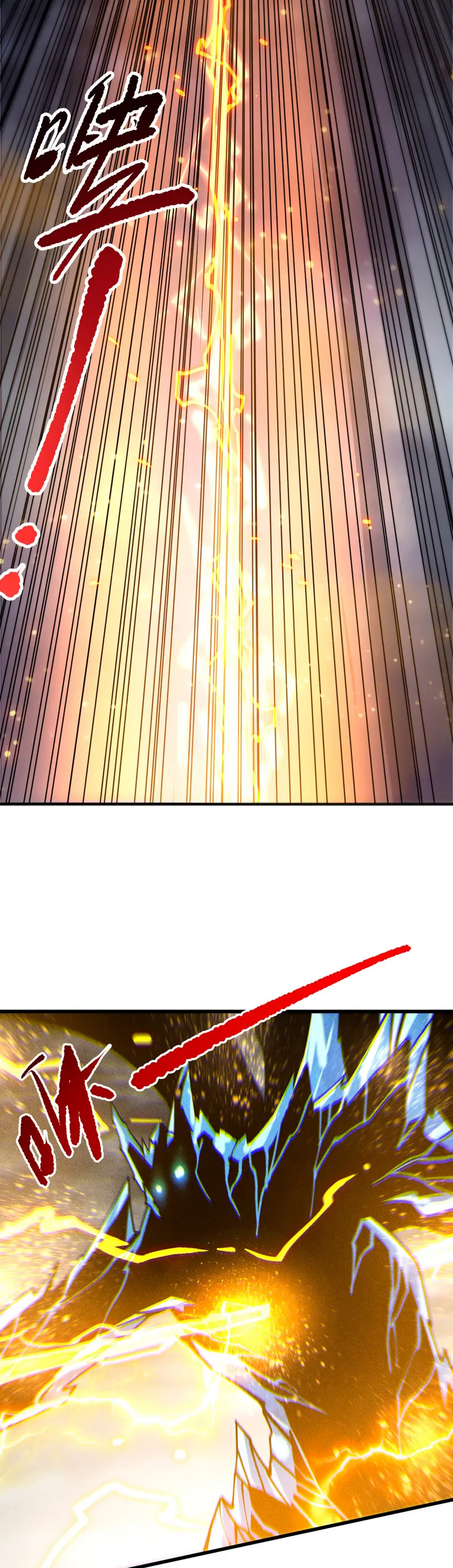 ¡Nigromante¡, ¡Yo soy la plaga! Capítulo 230 - Page 13