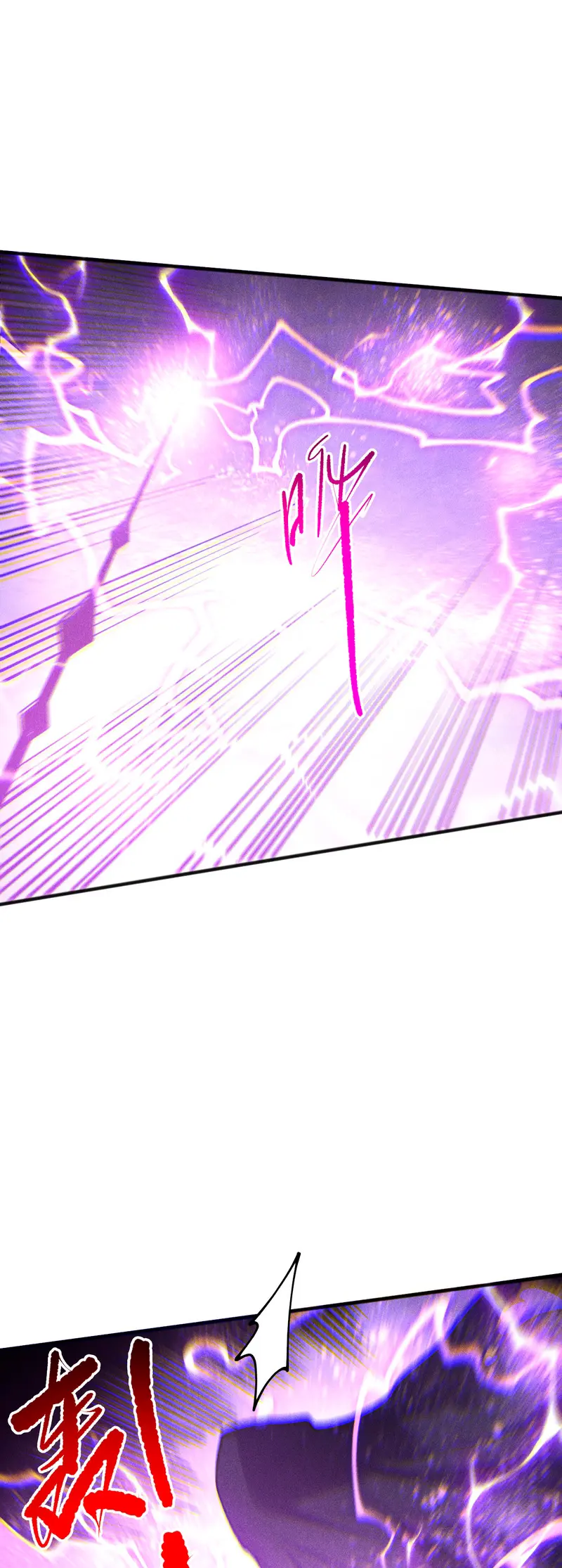 ¡Nigromante¡, ¡Yo soy la plaga! Capítulo 230 - Page 8