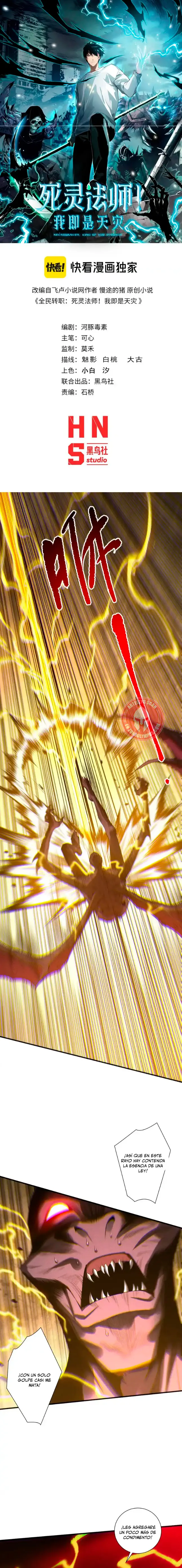 ¡Nigromante¡, ¡Yo soy la plaga! Capítulo 231 - Page 2