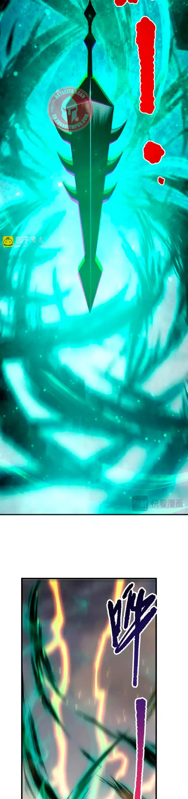 ¡Nigromante¡, ¡Yo soy la plaga! Capítulo 231 - Page 4