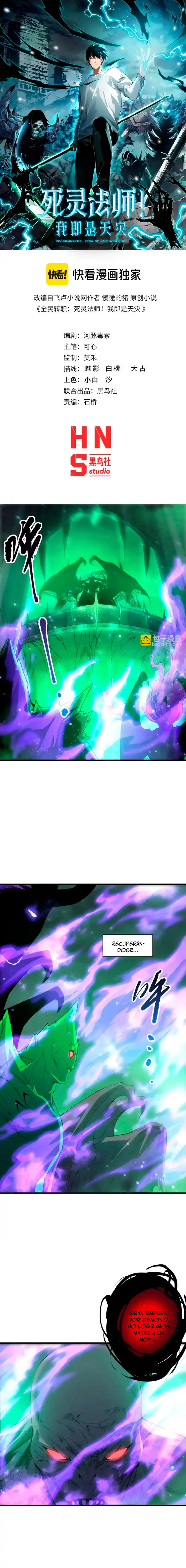 ¡Nigromante¡, ¡Yo soy la plaga! Capítulo 232 - Page 2