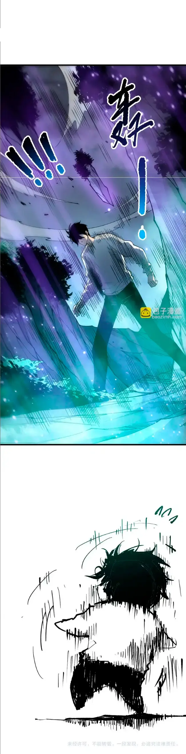 ¡Nigromante¡, ¡Yo soy la plaga! Capítulo 232 - Page 26