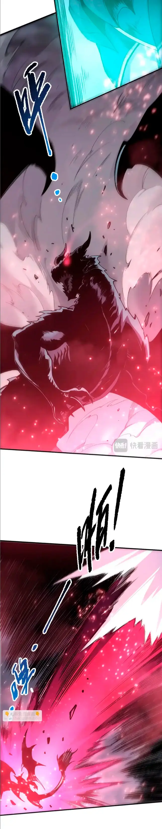 ¡Nigromante¡, ¡Yo soy la plaga! Capítulo 234 - Page 11