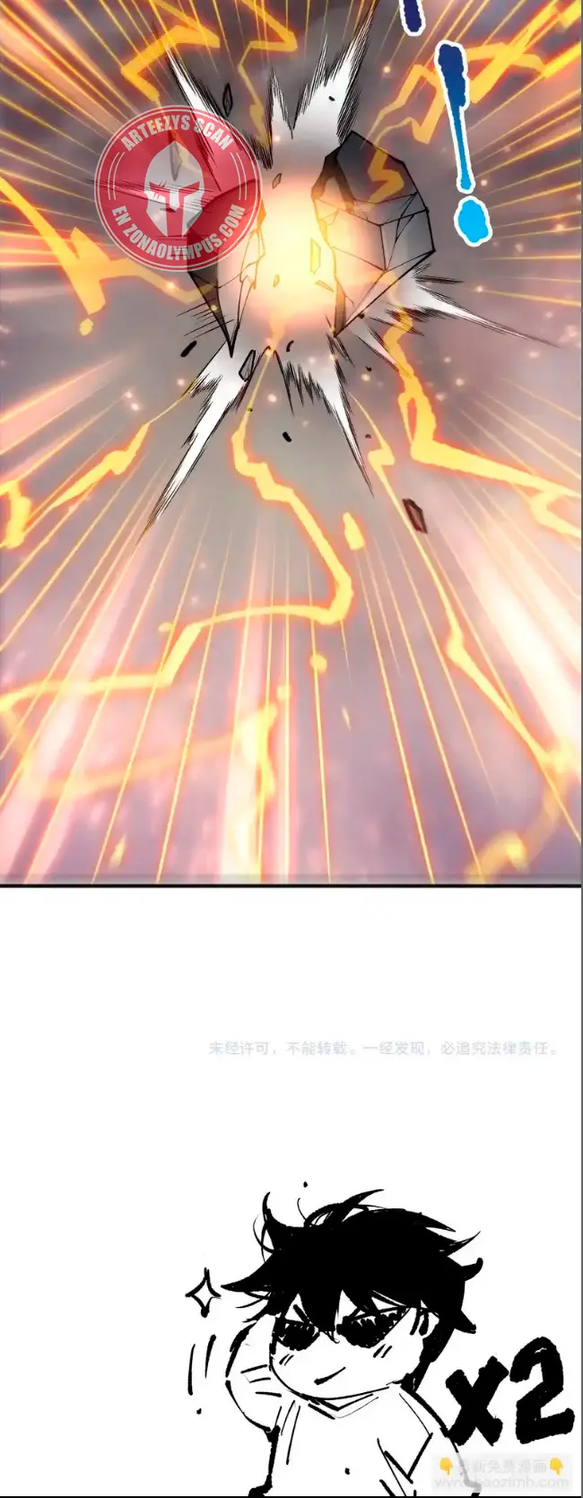 ¡Nigromante¡, ¡Yo soy la plaga! Capítulo 234 - Page 23