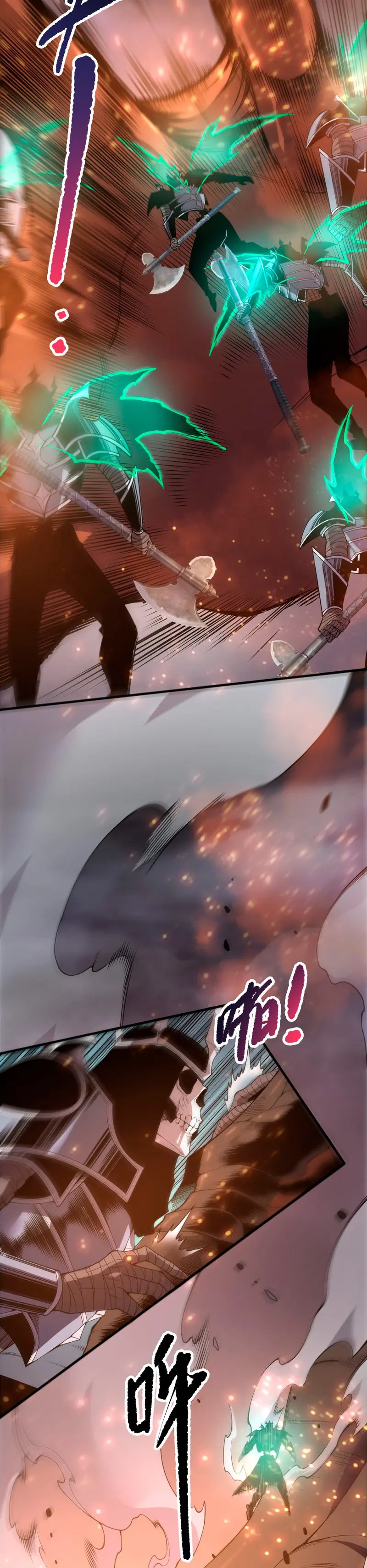 ¡Nigromante¡, ¡Yo soy la plaga! Capítulo 235 - Page 5