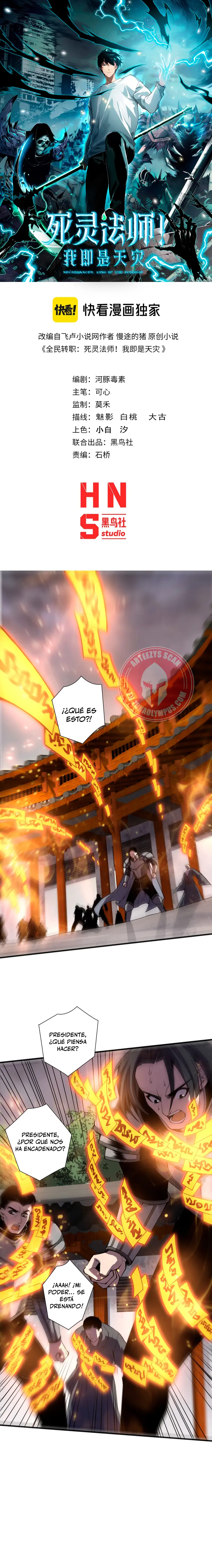 ¡Nigromante¡, ¡Yo soy la plaga! Capítulo 237 - Page 2