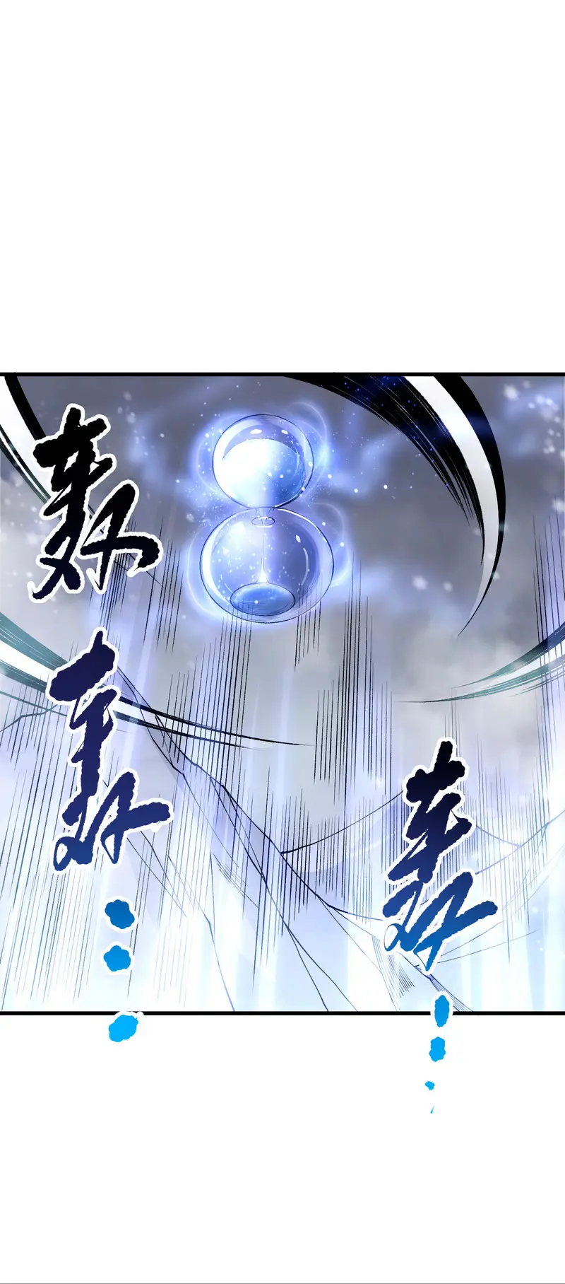 ¡Nigromante¡, ¡Yo soy la plaga! Capítulo 238 - Page 15