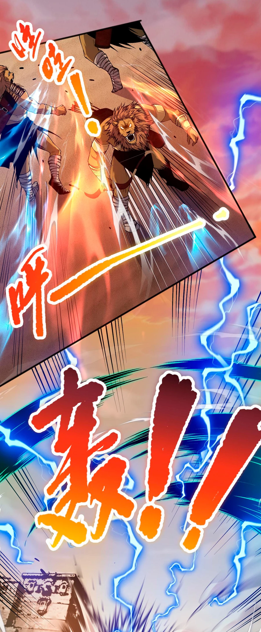 ¡Nigromante¡, ¡Yo soy la plaga! Capítulo 27 - Page 18