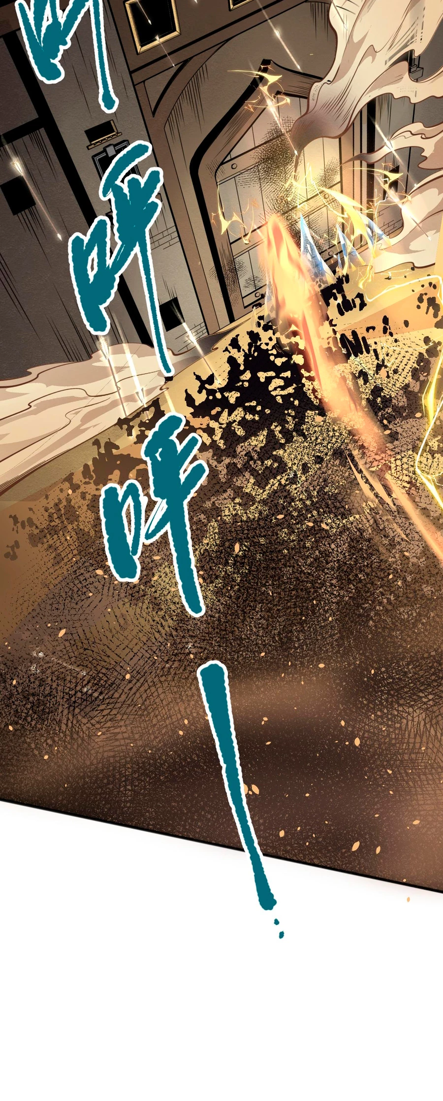 ¡Nigromante¡, ¡Yo soy la plaga! Capítulo 27 - Page 23