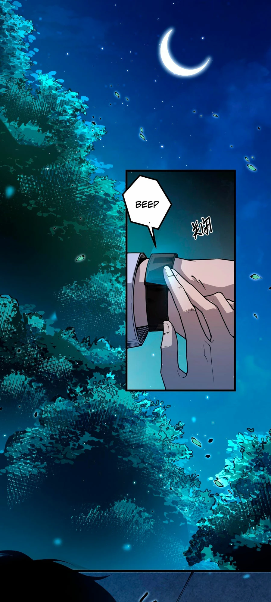 ¡Nigromante¡, ¡Yo soy la plaga! Capítulo 28 - Page 34