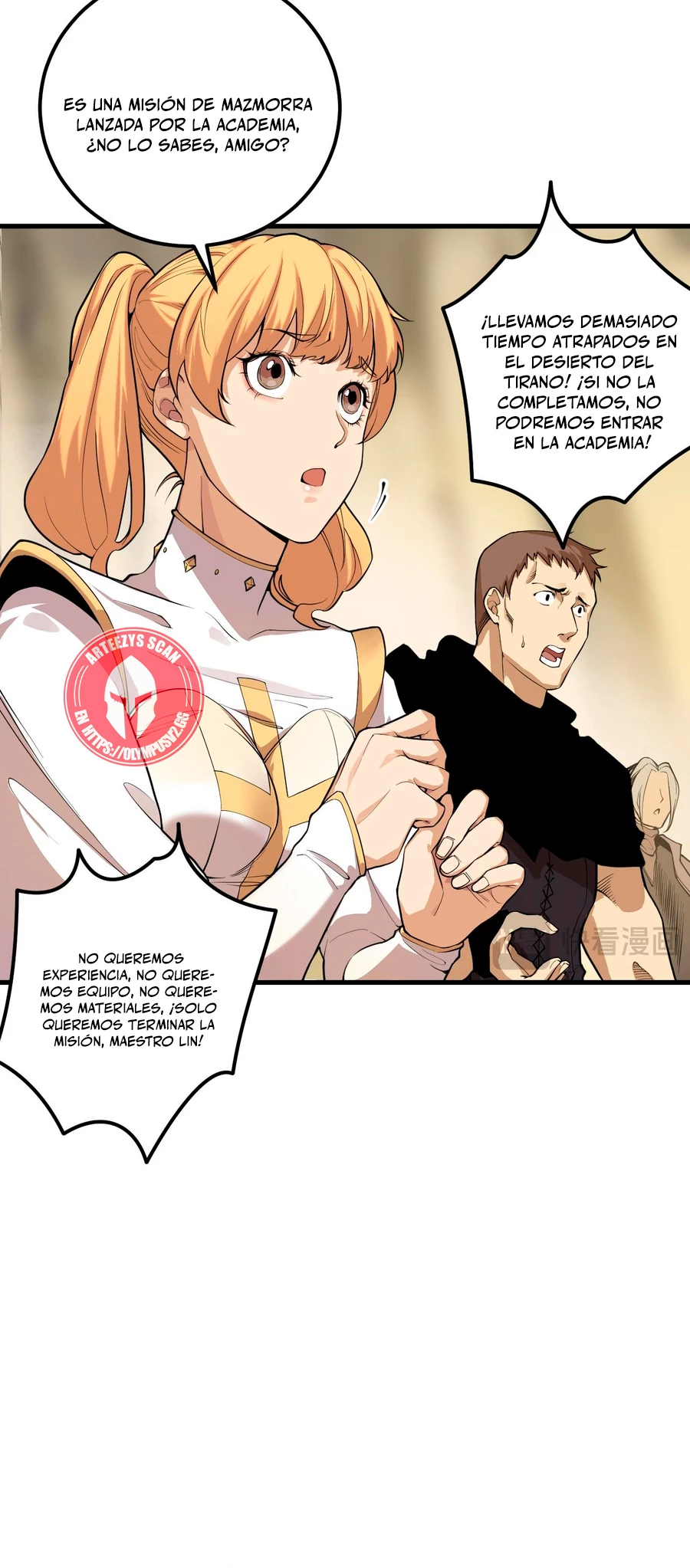 ¡Nigromante¡, ¡Yo soy la plaga! Capítulo 29 - Page 26