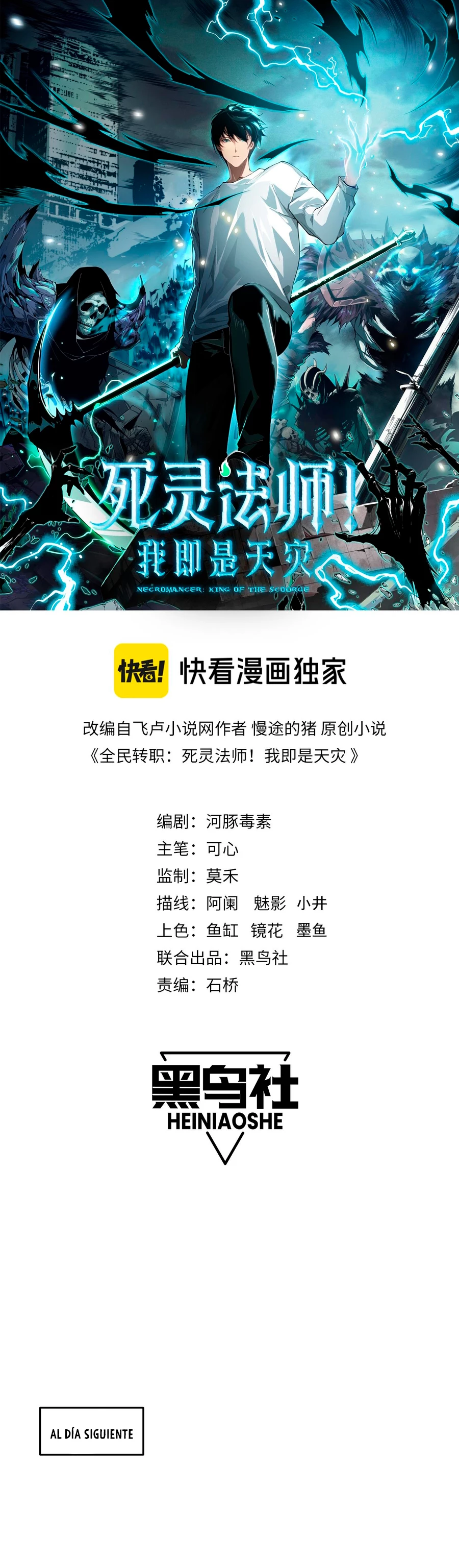 ¡Nigromante¡, ¡Yo soy la plaga! Capítulo 31 - Page 2