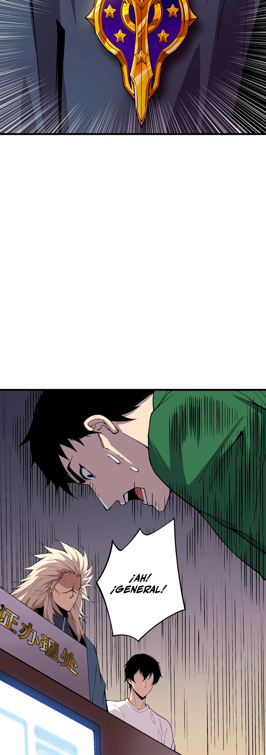 ¡Nigromante¡, ¡Yo soy la plaga! Capítulo 33 - Page 32