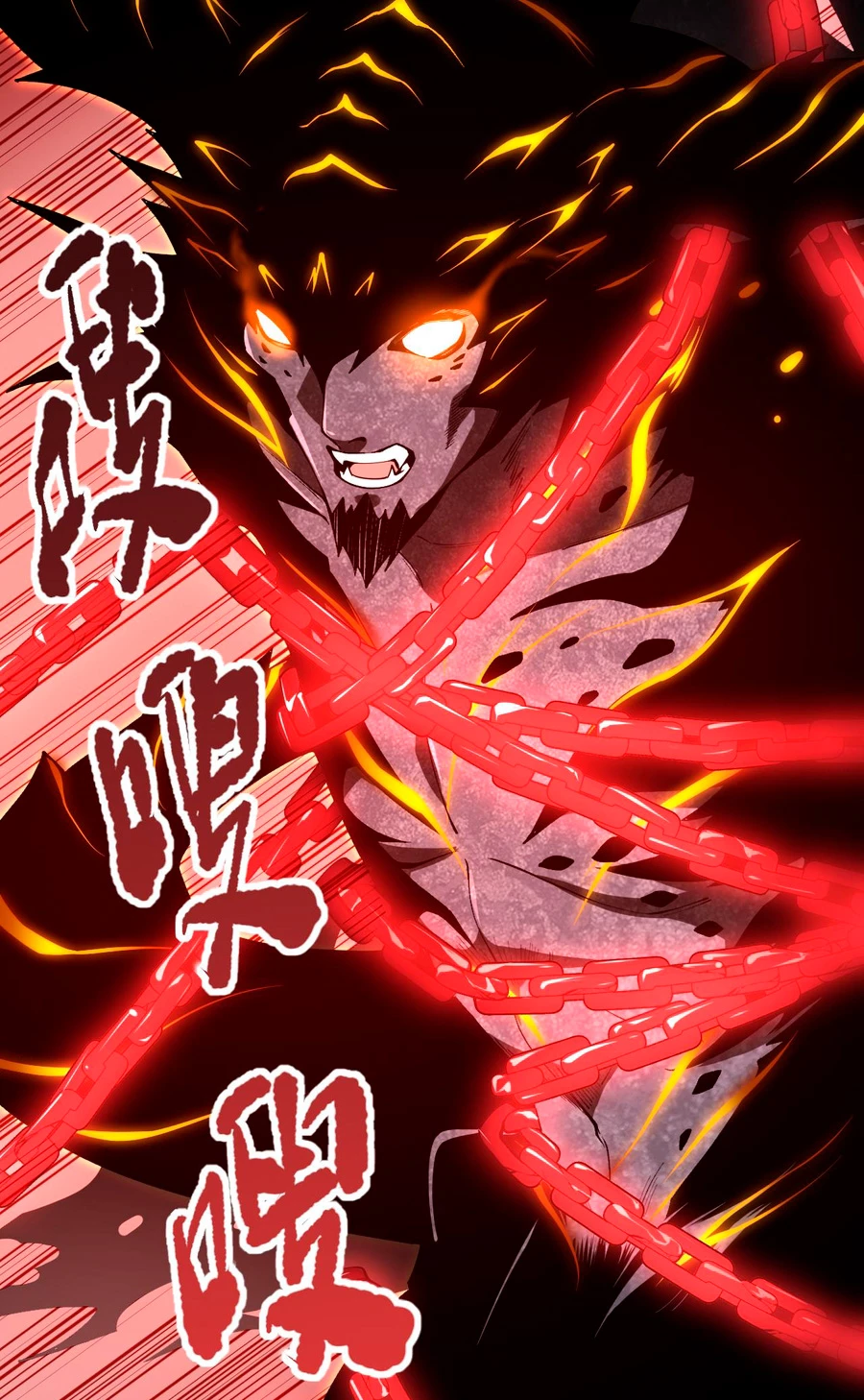 ¡Nigromante¡, ¡Yo soy la plaga! Capítulo 36 - Page 26