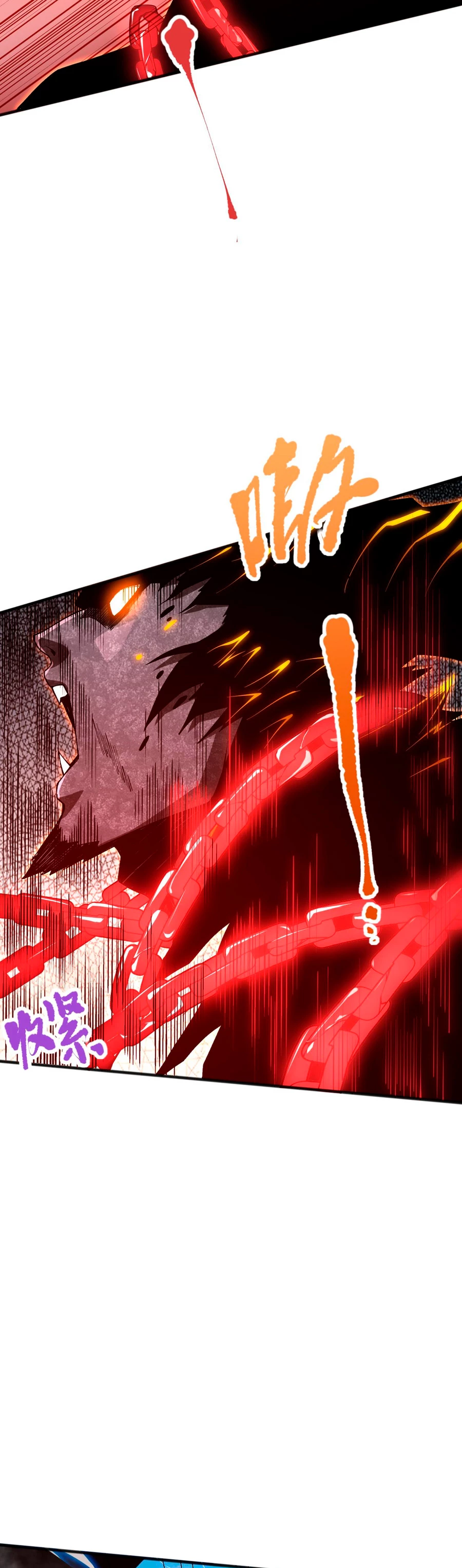 ¡Nigromante¡, ¡Yo soy la plaga! Capítulo 36 - Page 27