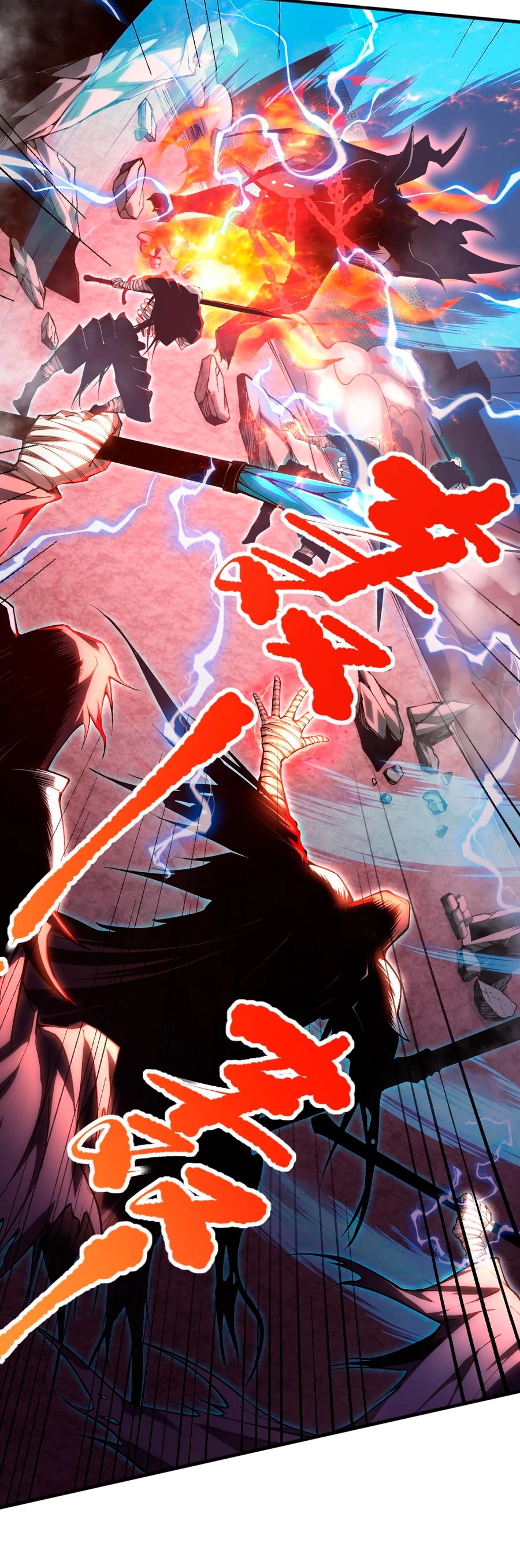 ¡Nigromante¡, ¡Yo soy la plaga! Capítulo 36 - Page 28