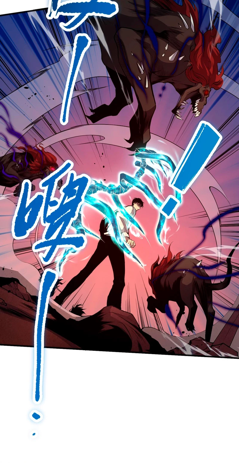 ¡Nigromante¡, ¡Yo soy la plaga! Capítulo 37 - Page 15