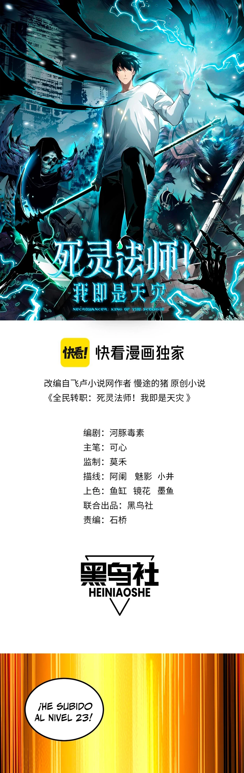 ¡Nigromante¡, ¡Yo soy la plaga! Capítulo 37 - Page 2