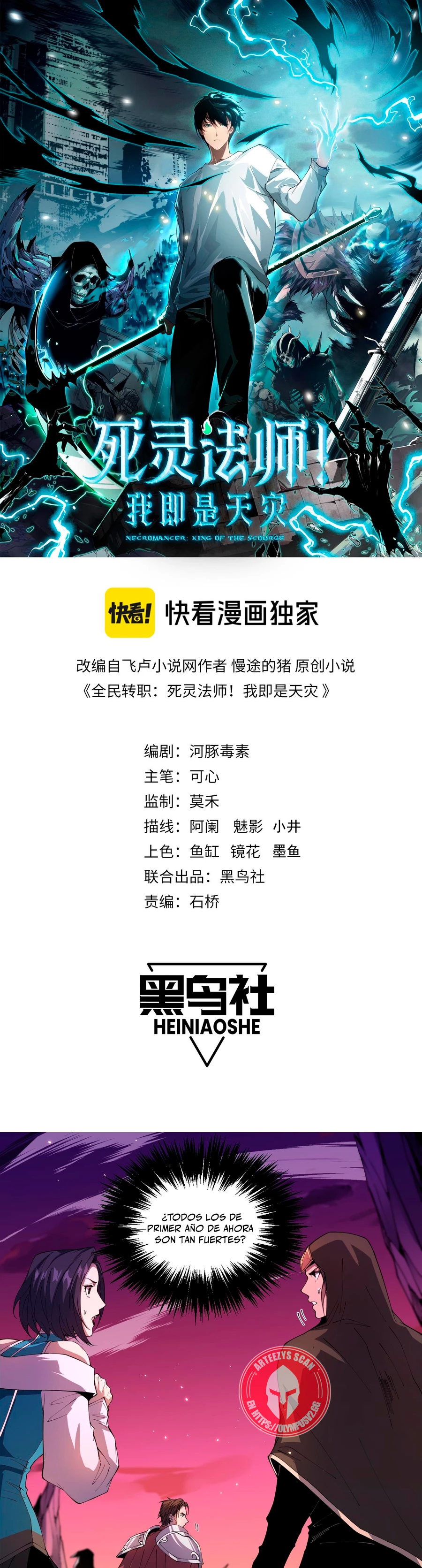 ¡Nigromante¡, ¡Yo soy la plaga! Capítulo 38 - Page 2