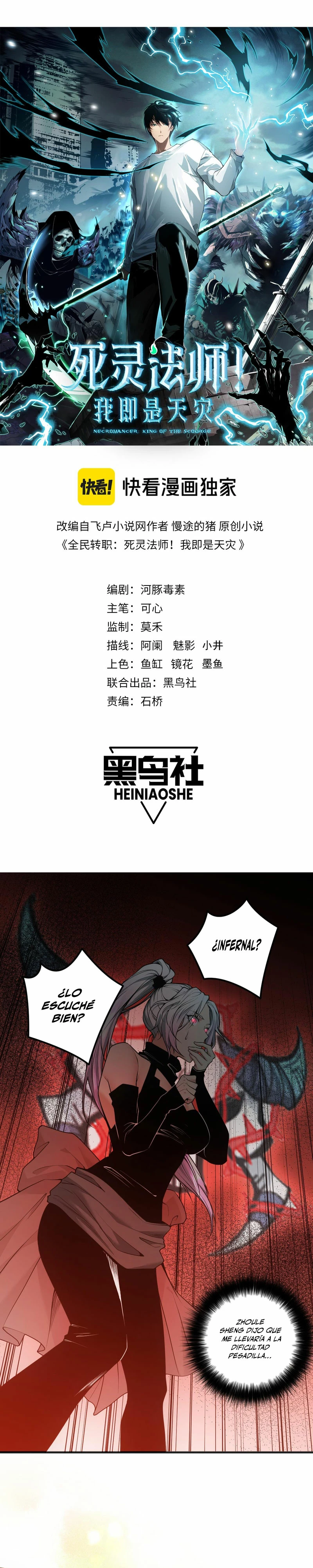 ¡Nigromante¡, ¡Yo soy la plaga! Capítulo 39 - Page 2