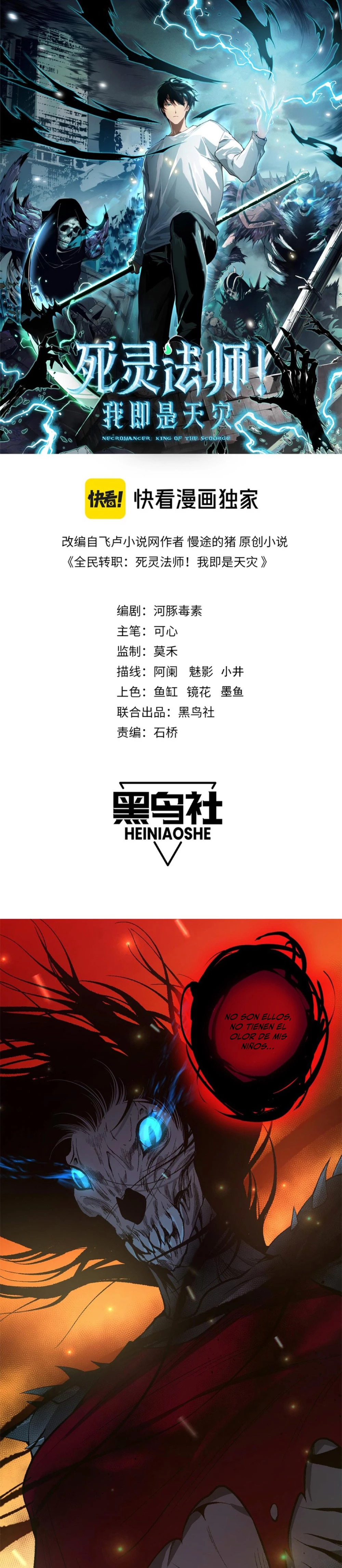 ¡Nigromante¡, ¡Yo soy la plaga! Capítulo 40 - Page 2