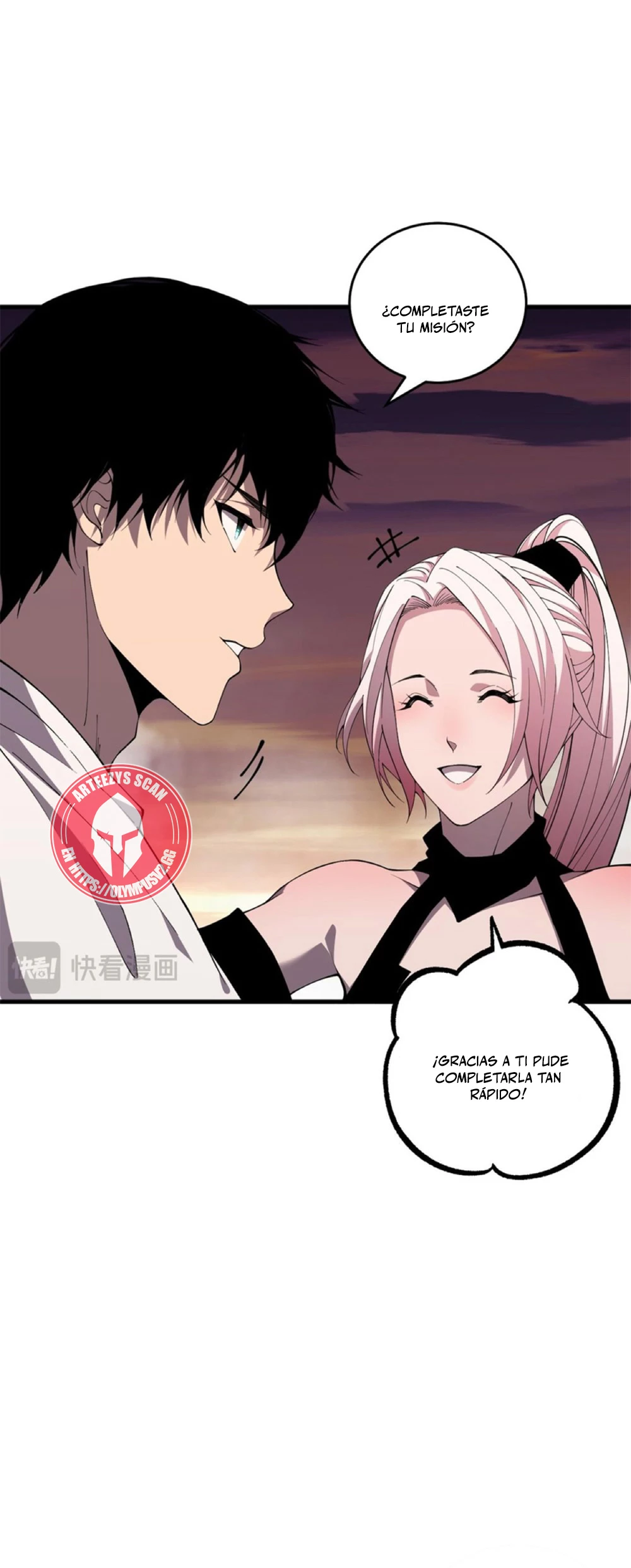 ¡Nigromante¡, ¡Yo soy la plaga! Capítulo 40 - Page 44