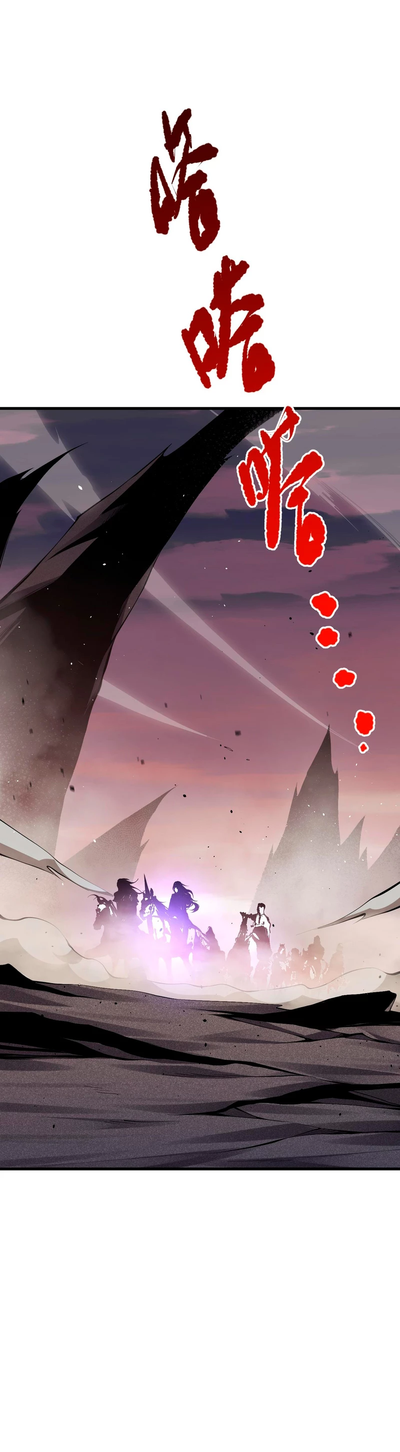 ¡Nigromante¡, ¡Yo soy la plaga! Capítulo 41 - Page 12