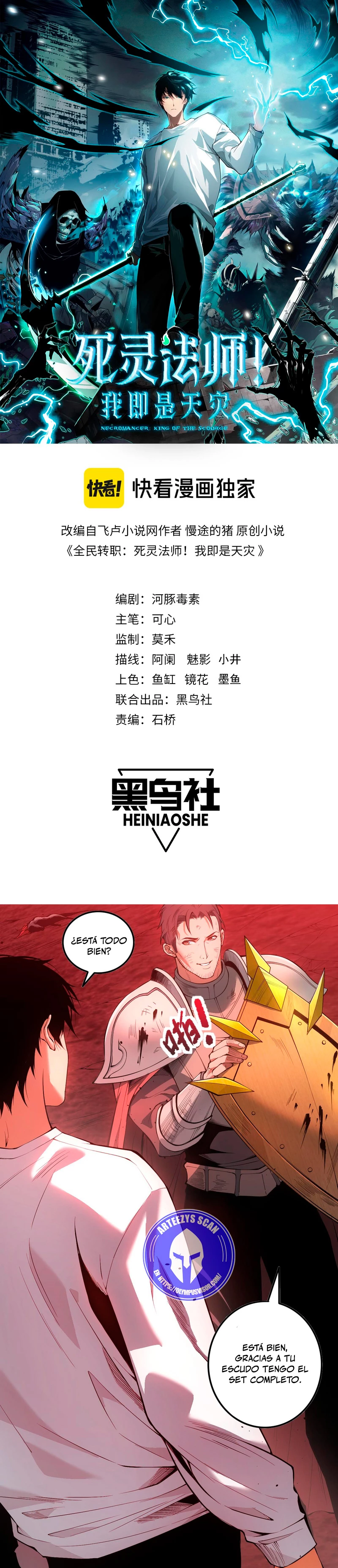 ¡Nigromante¡, ¡Yo soy la plaga! Capítulo 41 - Page 2