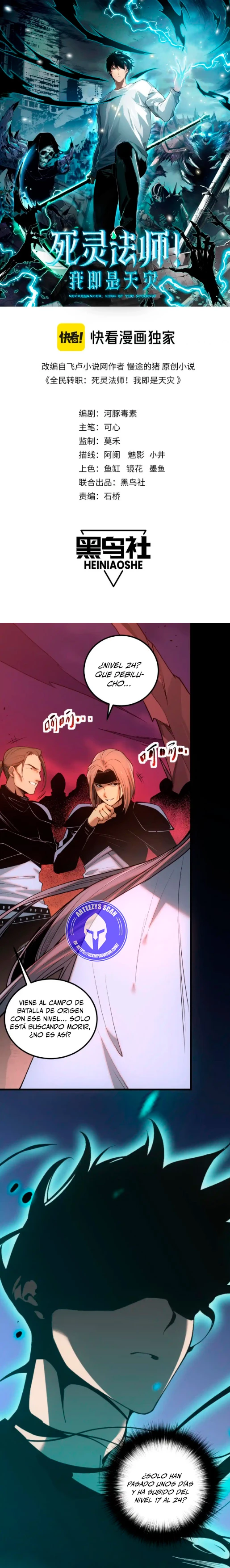 ¡Nigromante¡, ¡Yo soy la plaga! Capítulo 42 - Page 2