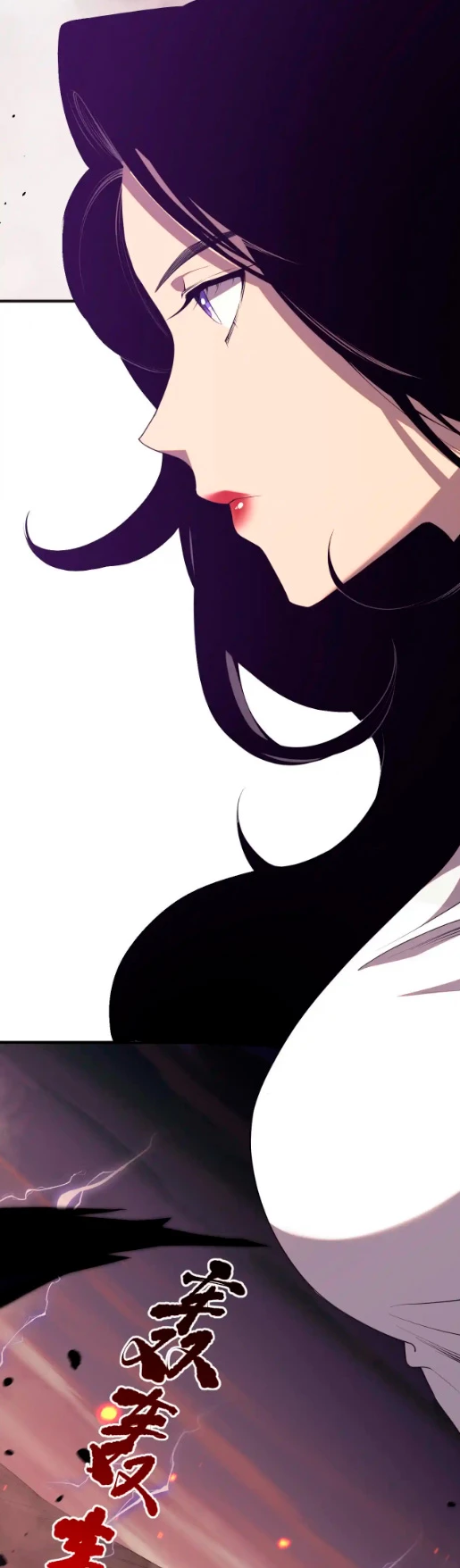 ¡Nigromante¡, ¡Yo soy la plaga! Capítulo 42 - Page 24