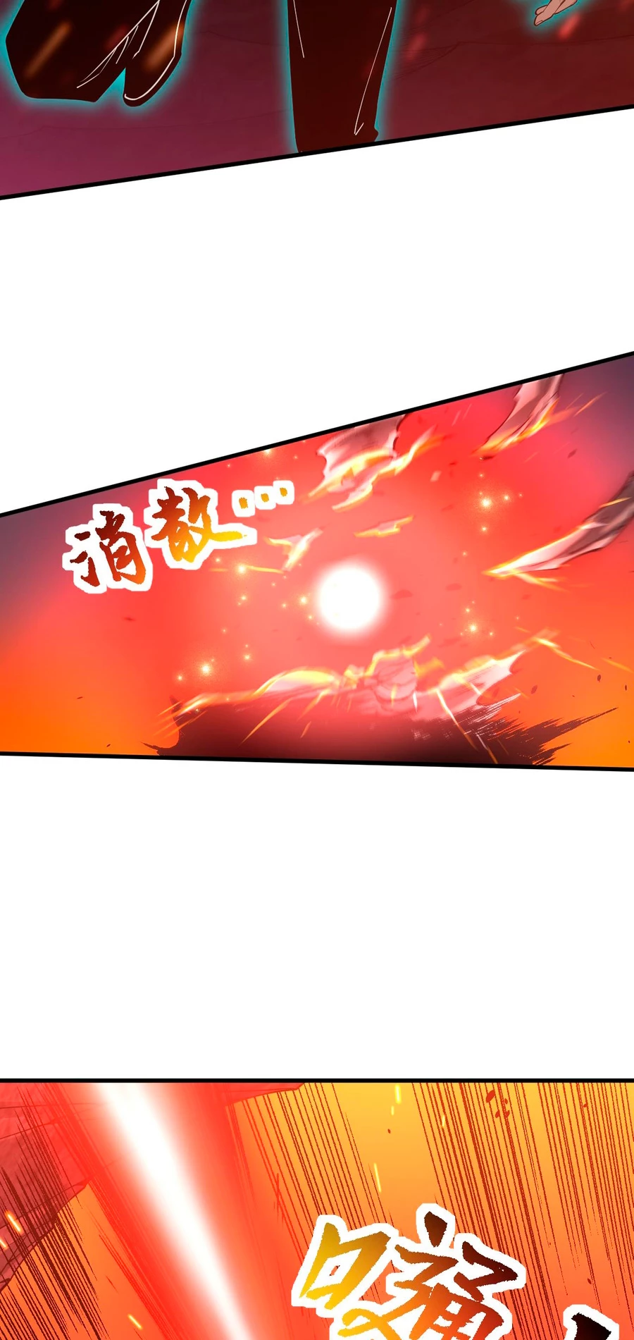 ¡Nigromante¡, ¡Yo soy la plaga! Capítulo 43 - Page 38