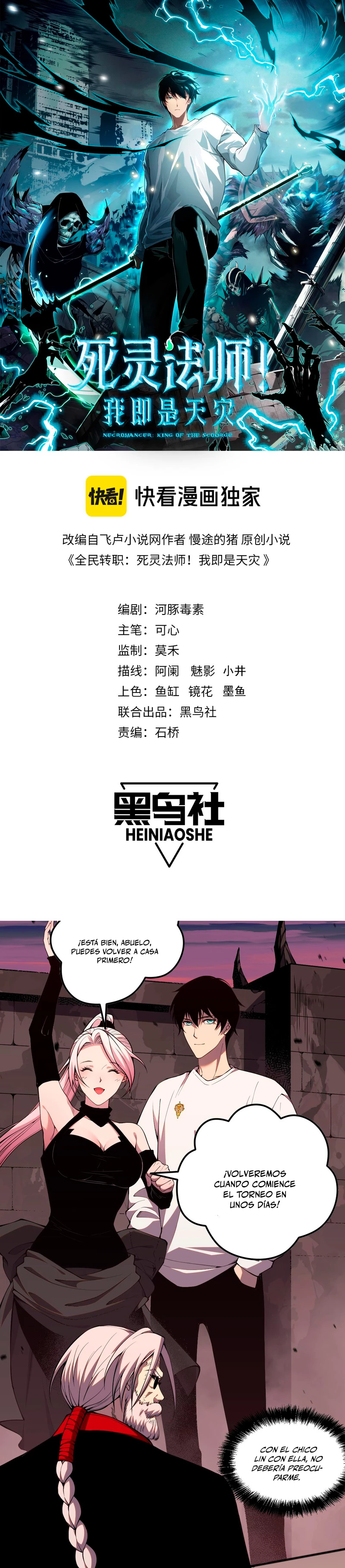 ¡Nigromante¡, ¡Yo soy la plaga! Capítulo 45 - Page 2