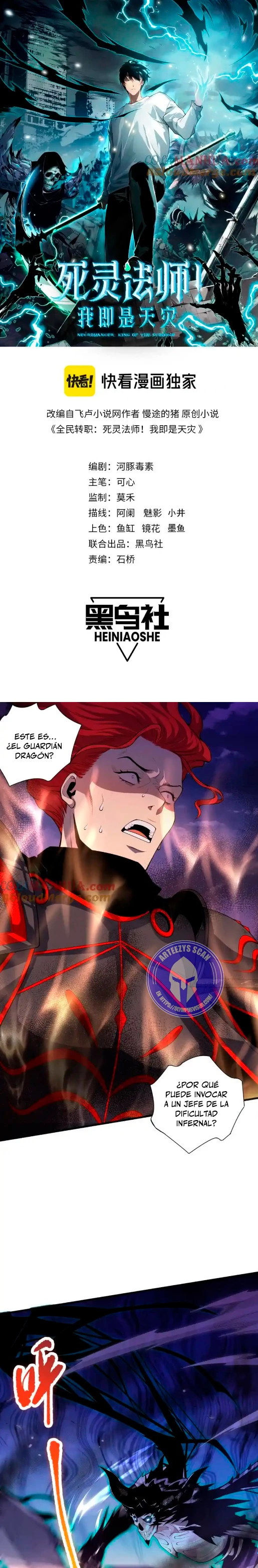 ¡Nigromante¡, ¡Yo soy la plaga! Capítulo 47 - Page 2