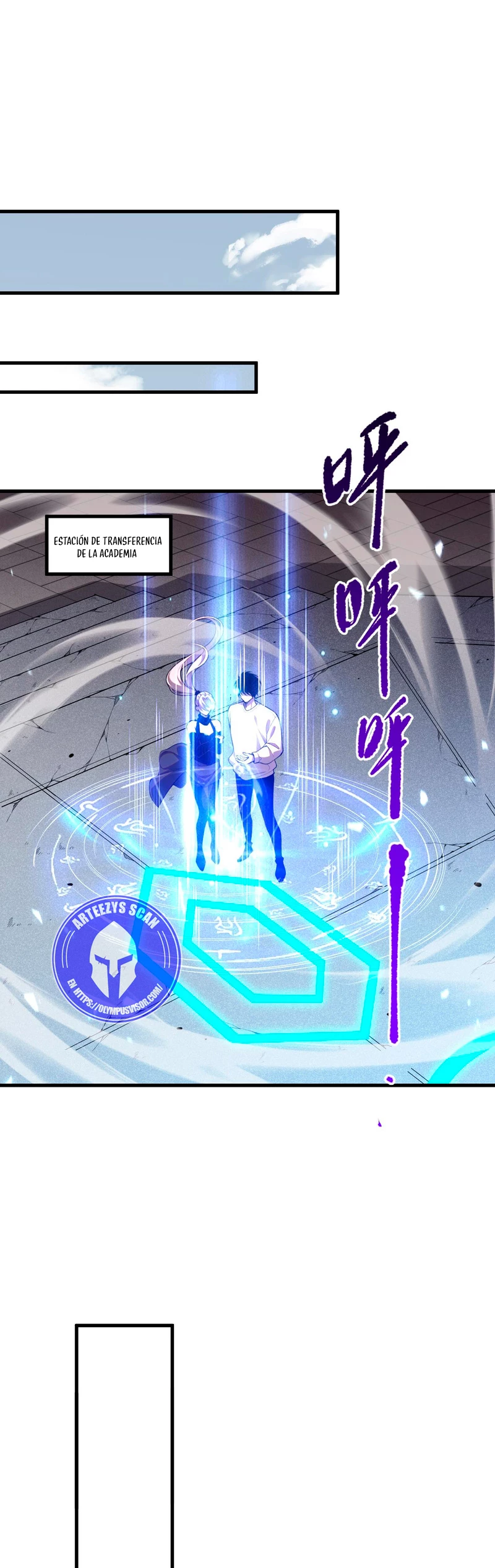 ¡Nigromante¡, ¡Yo soy la plaga! Capítulo 50 - Page 17