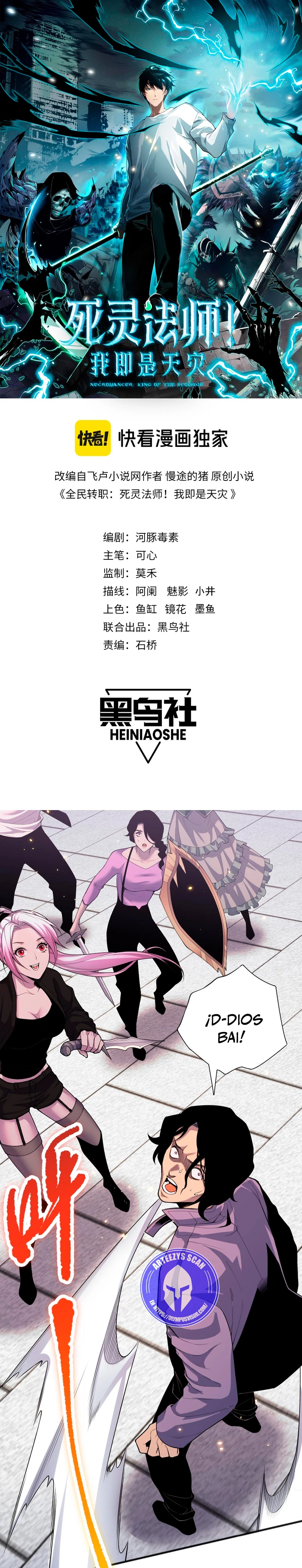 ¡Nigromante¡, ¡Yo soy la plaga! Capítulo 50 - Page 2