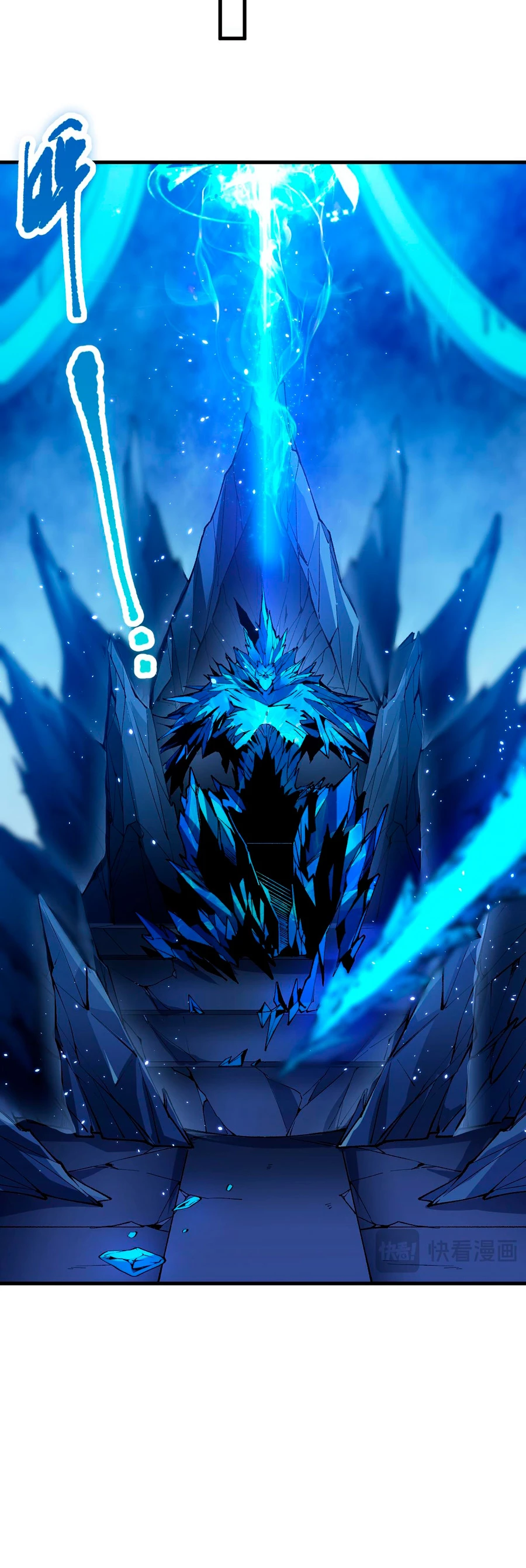 ¡Nigromante¡, ¡Yo soy la plaga! Capítulo 51 - Page 28