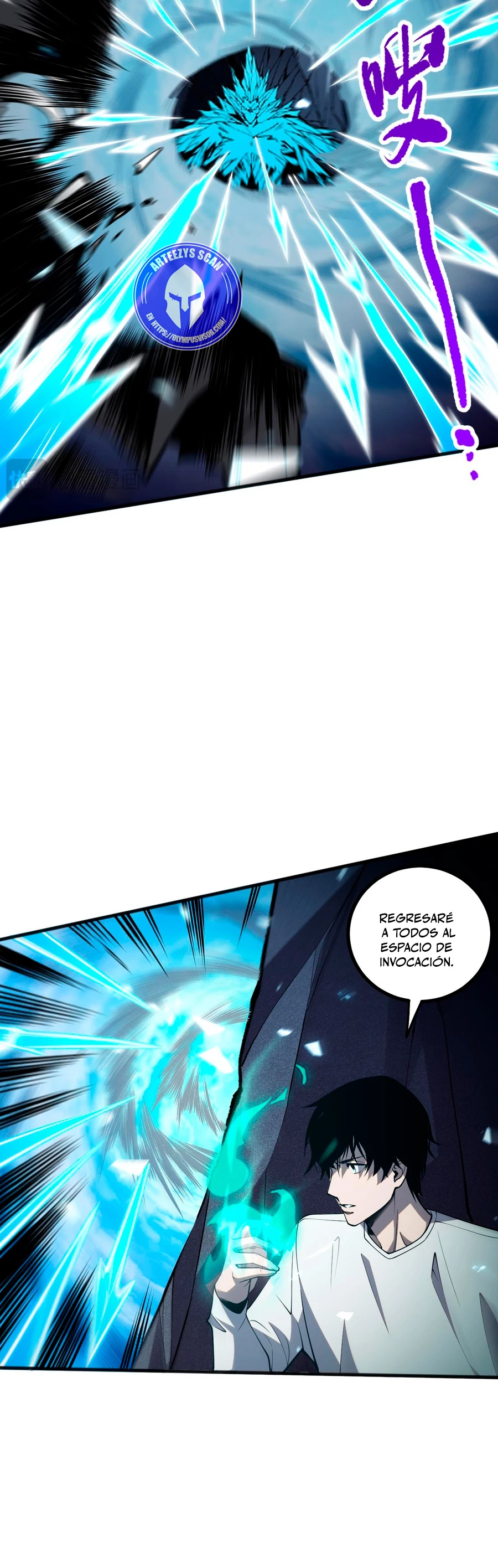 ¡Nigromante¡, ¡Yo soy la plaga! Capítulo 51 - Page 33