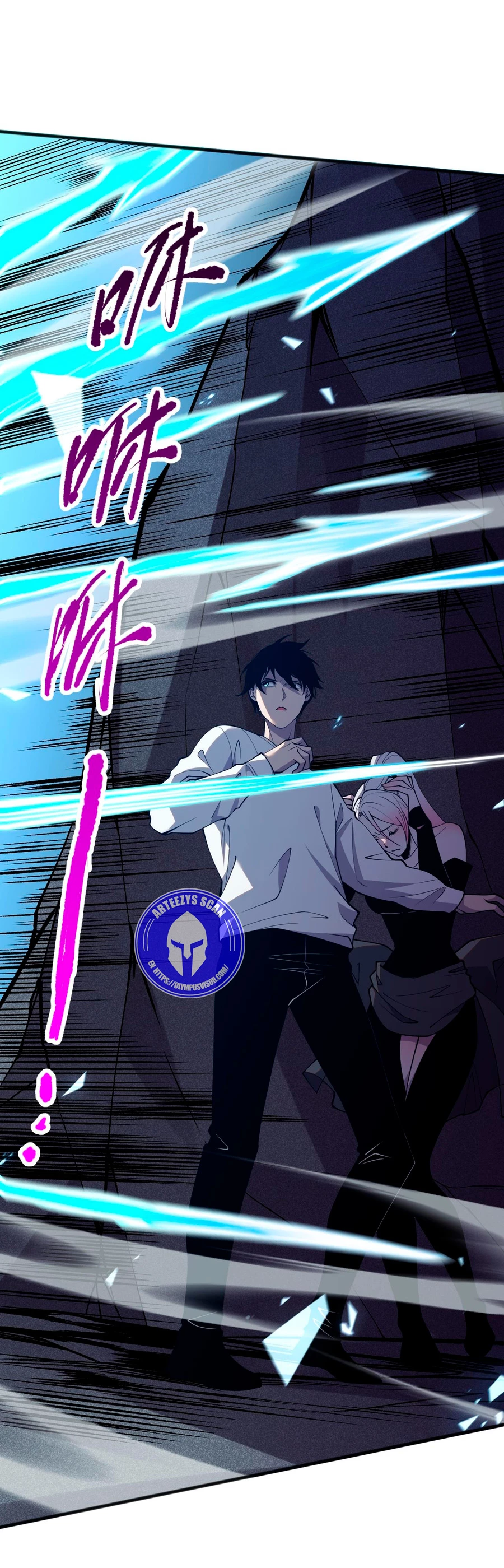 ¡Nigromante¡, ¡Yo soy la plaga! Capítulo 51 - Page 34