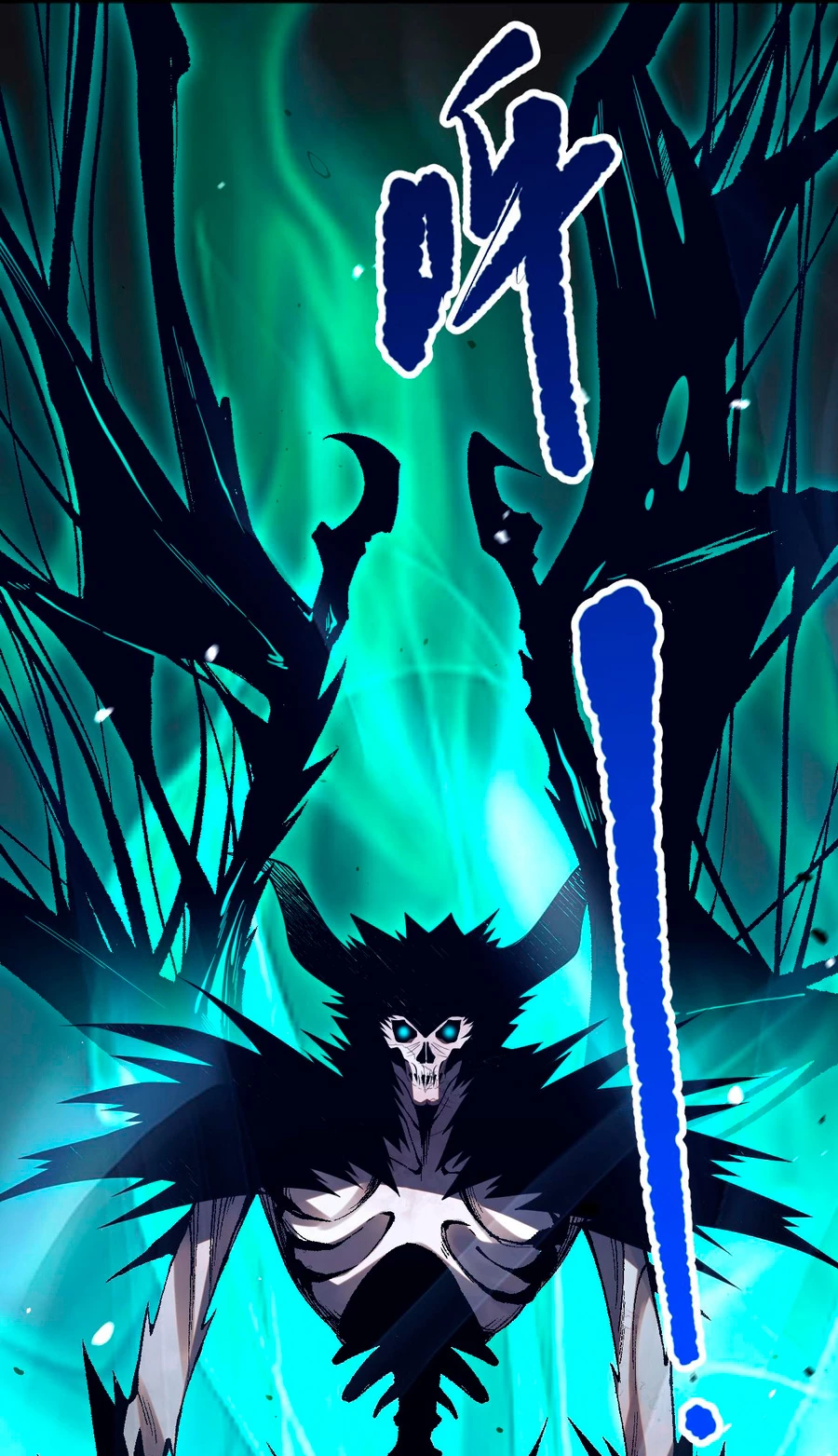 ¡Nigromante¡, ¡Yo soy la plaga! Capítulo 51 - Page 42