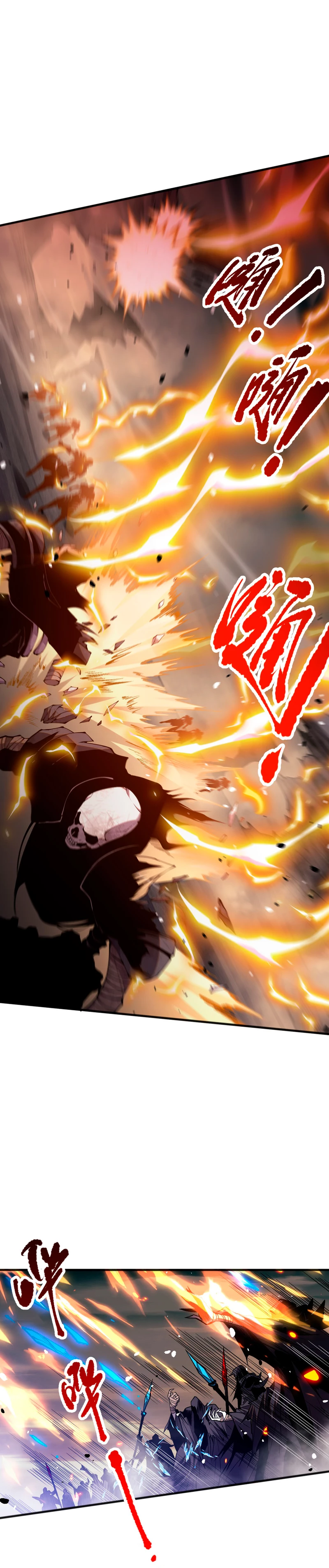 ¡Nigromante¡, ¡Yo soy la plaga! Capítulo 53 - Page 13