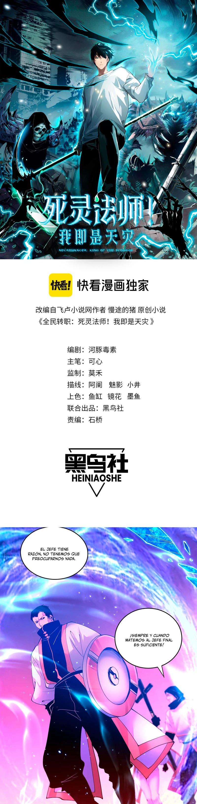 ¡Nigromante¡, ¡Yo soy la plaga! Capítulo 53 - Page 2