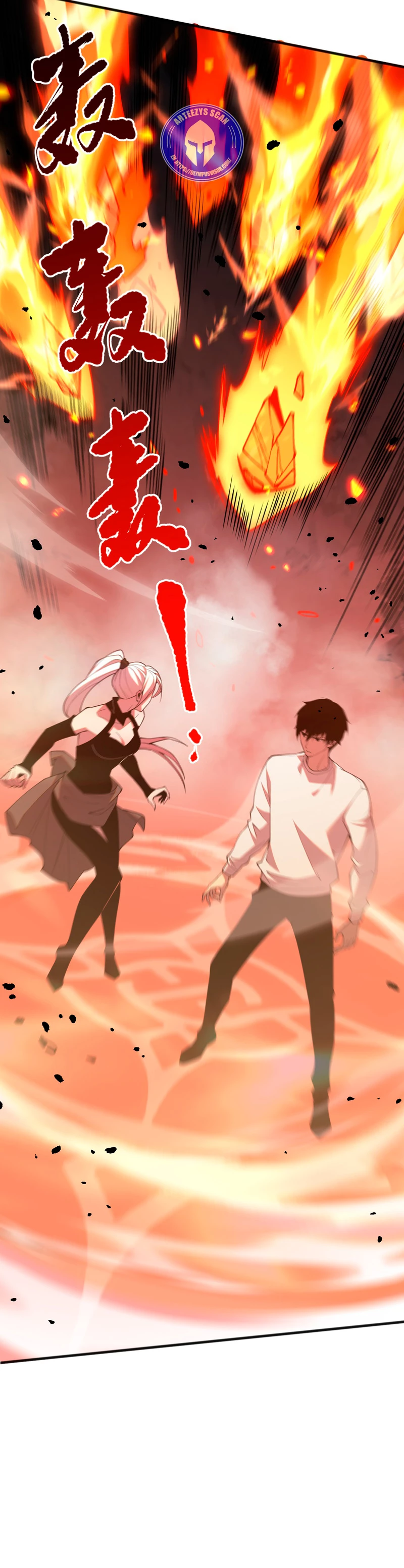 ¡Nigromante¡, ¡Yo soy la plaga! Capítulo 53 - Page 37