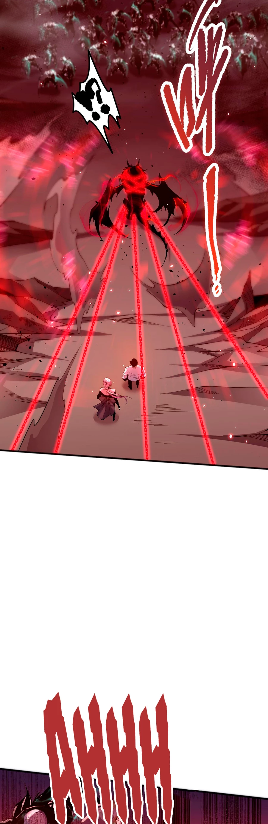 ¡Nigromante¡, ¡Yo soy la plaga! Capítulo 55 - Page 33