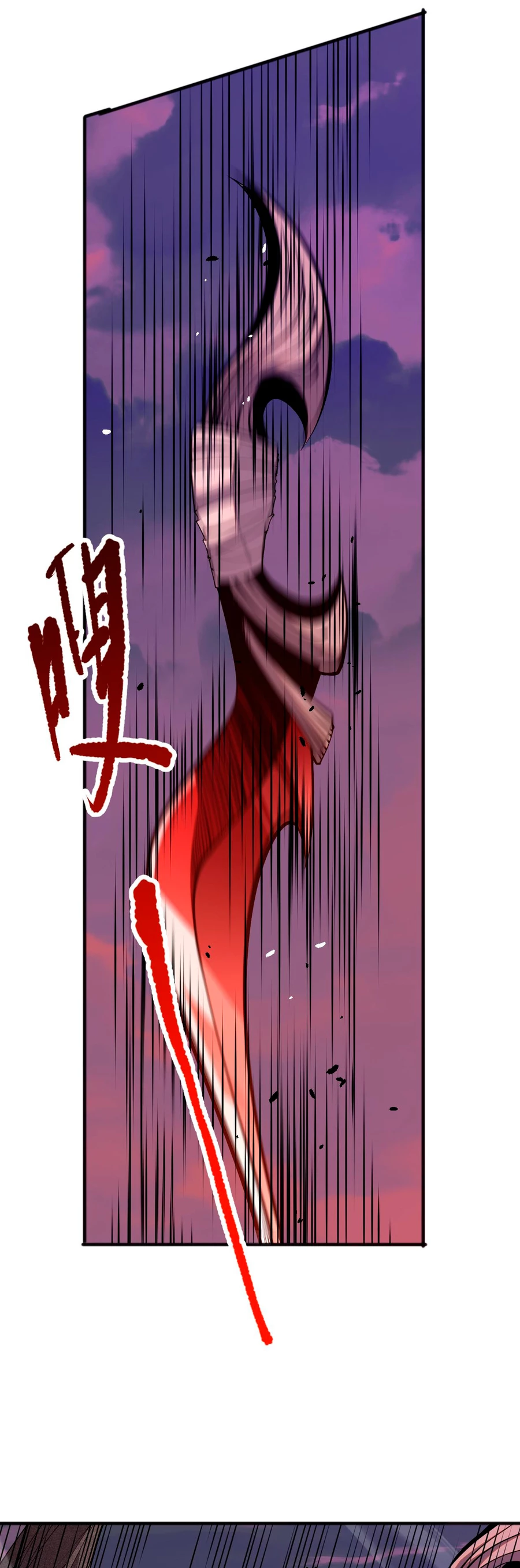 ¡Nigromante¡, ¡Yo soy la plaga! Capítulo 56 - Page 29